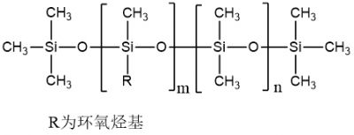UC-207 epoxy-modified polysiloxane 